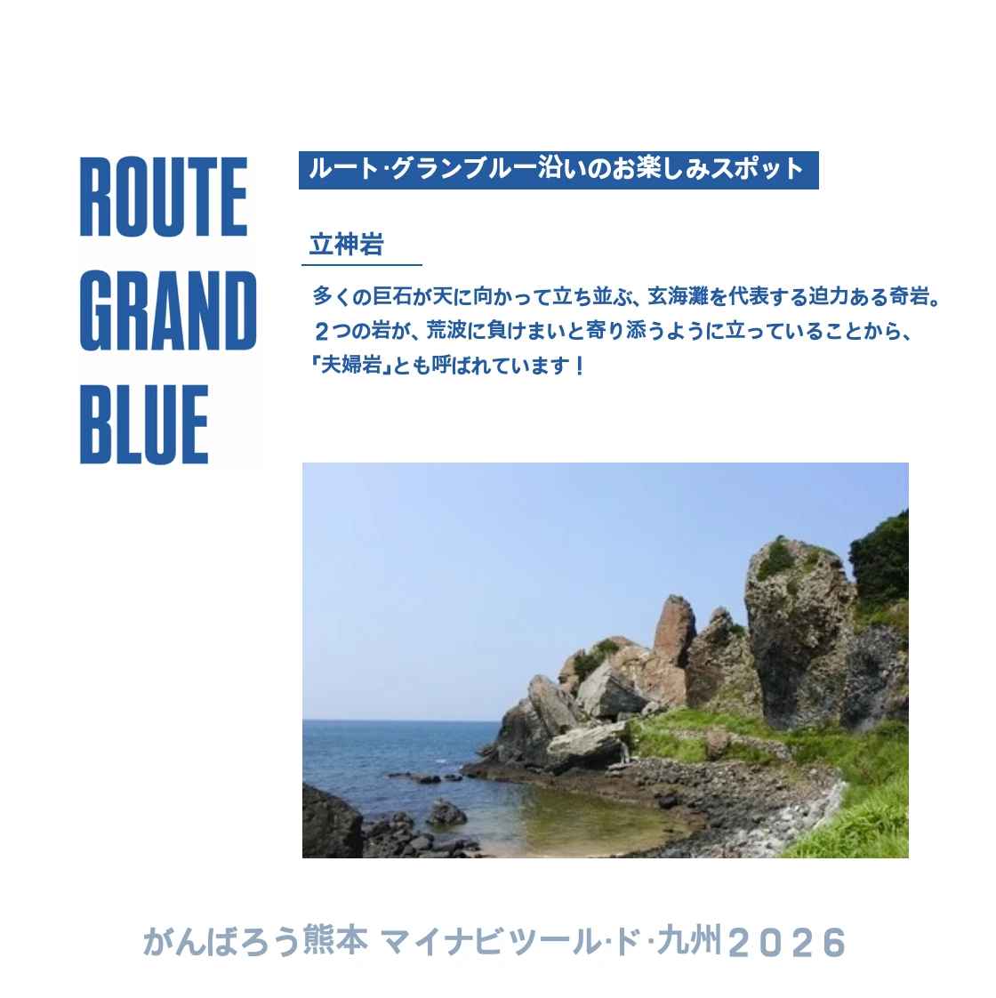 波戸岬